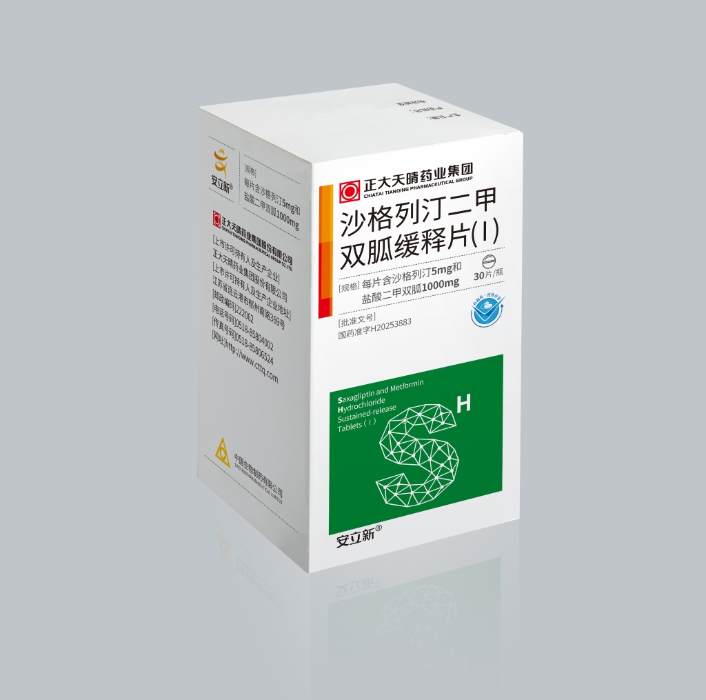 沙格列汀二甲雙胍緩釋片（Ⅰ）、（Ⅲ）